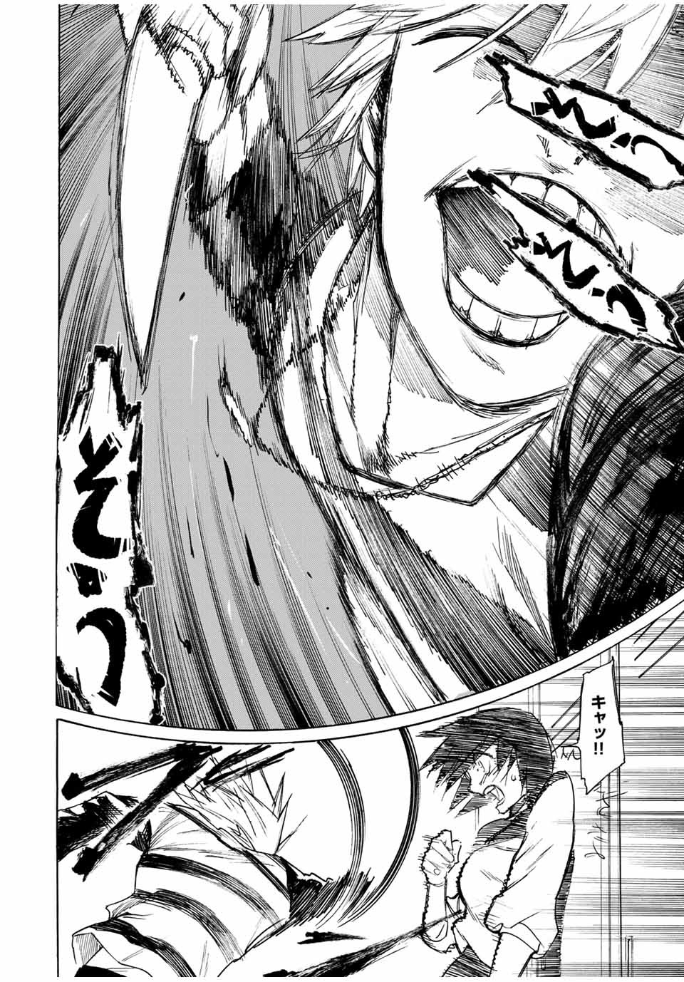 十字架のろくにん - raw - 第8話 - https://jpee.aabb.to/JPEE/12679/1fbhqkeqfe0.jpg