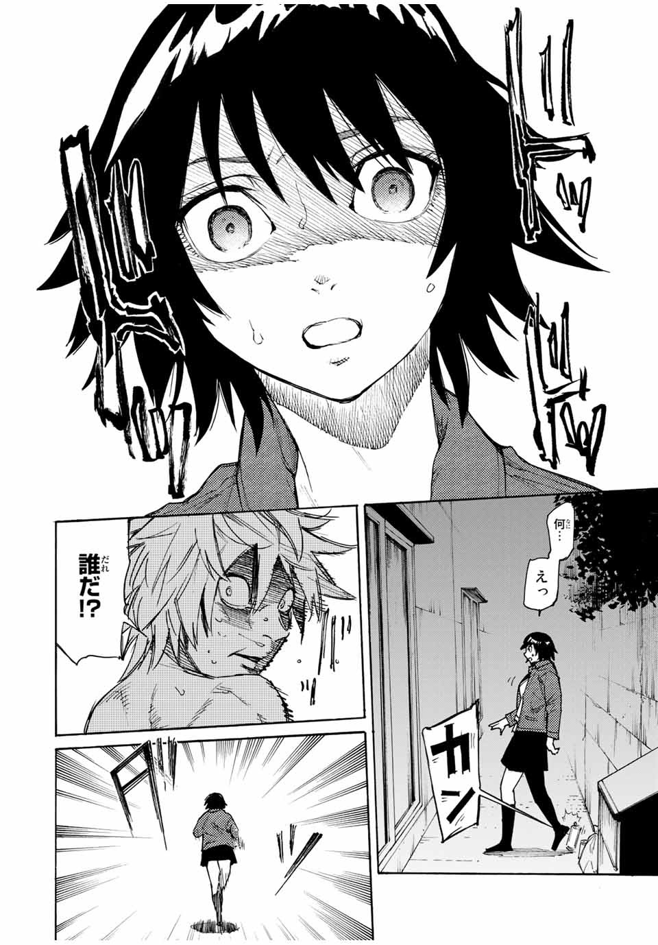 十字架のろくにん - raw - 第8話 - https://jpee.aabb.to/JPEE/12679/b0aogqlrn34.jpg