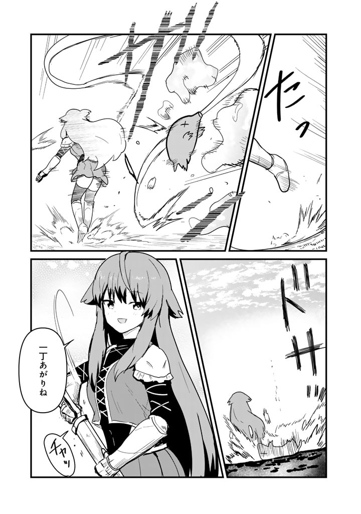 くま　クマ　熊　ベアー - raw - 第127話 - https://jpee.aabb.to/JPEE/127000092159/2j1w2235aiv.jpg