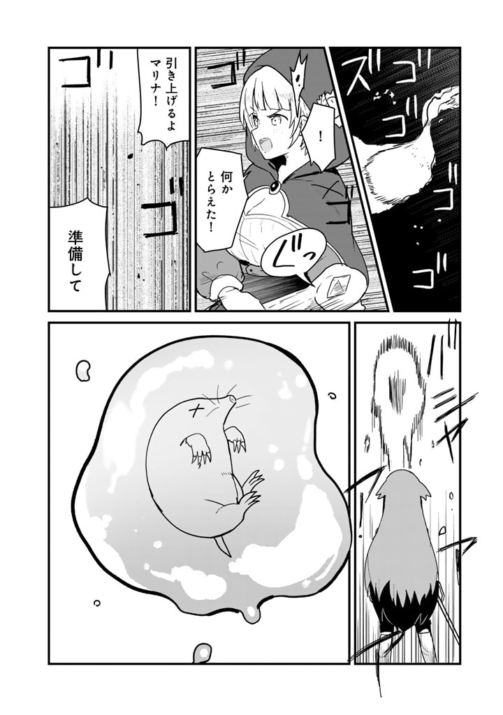 くま　クマ　熊　ベアー - raw - 第127話 - https://jpee.aabb.to/JPEE/127000092159/r2o0bhfpgsg.jpg