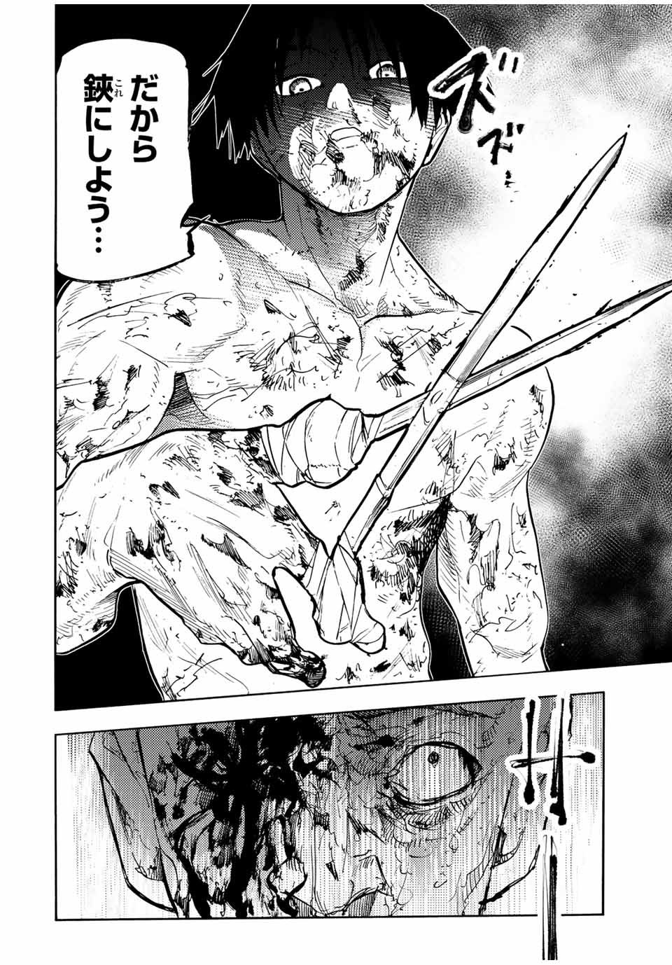 十字架のろくにん - raw - 第131話 - https://jpee.aabb.to/JPEE/12740/fnm51nmrjqw.jpg
