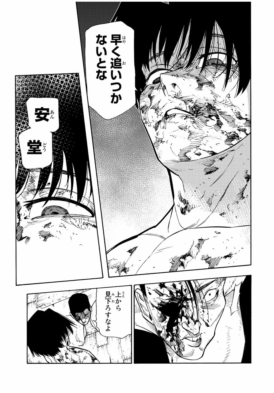 十字架のろくにん - raw - 第131話 - https://jpee.aabb.to/JPEE/12740/g1tdjsltqac.jpg
