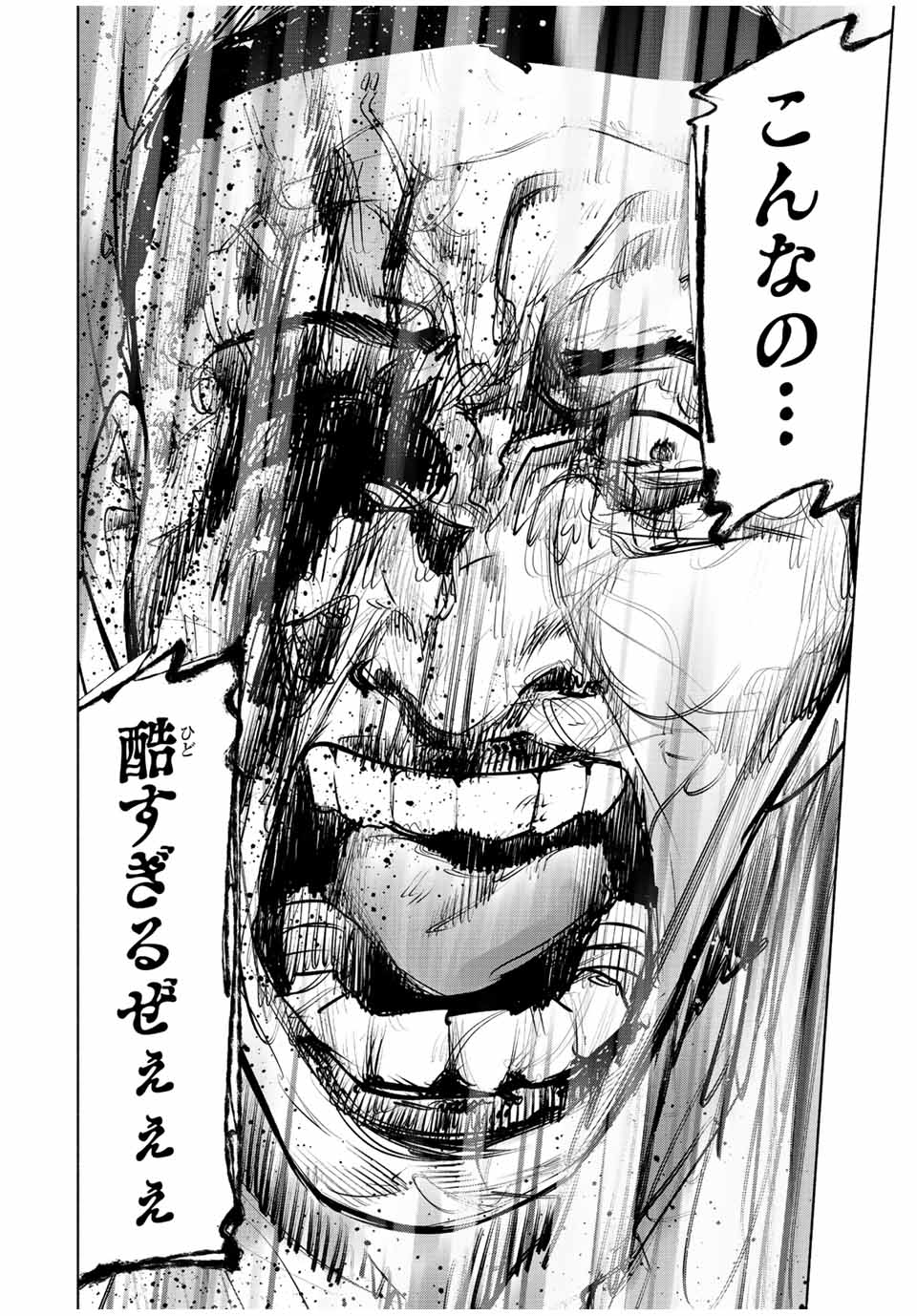 十字架のろくにん - raw - 第131話 - https://jpee.aabb.to/JPEE/12740/knvgx0yyhyx.jpg
