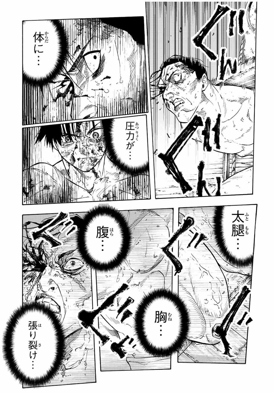 十字架のろくにん - raw - 第131話 - https://jpee.aabb.to/JPEE/12740/nfvy52gs0vc.jpg