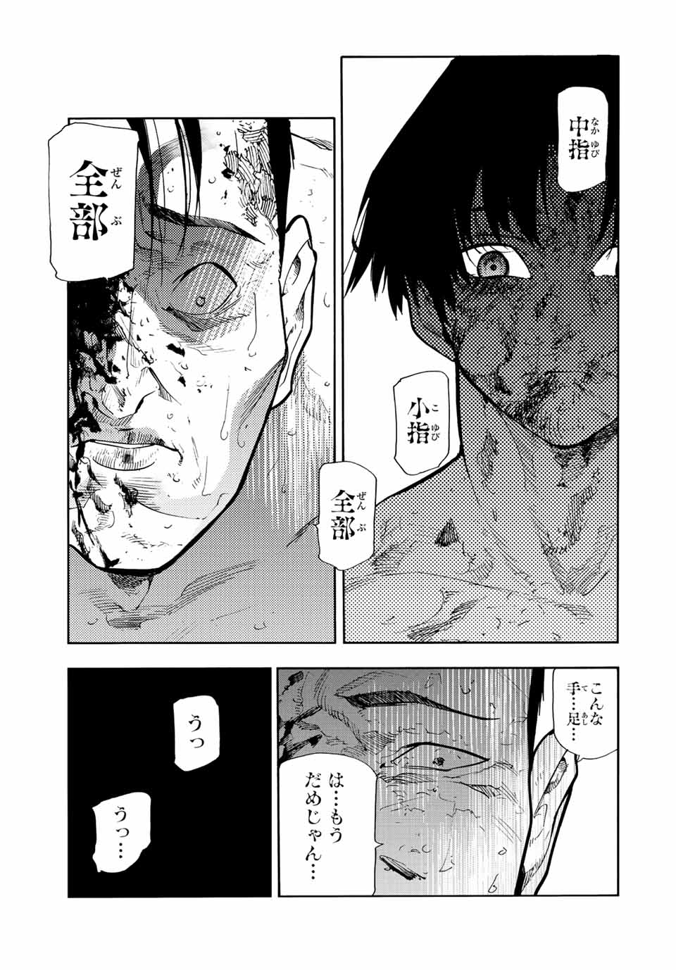 十字架のろくにん - raw - 第131話 - https://jpee.aabb.to/JPEE/12740/ntjlx44ekmm.jpg
