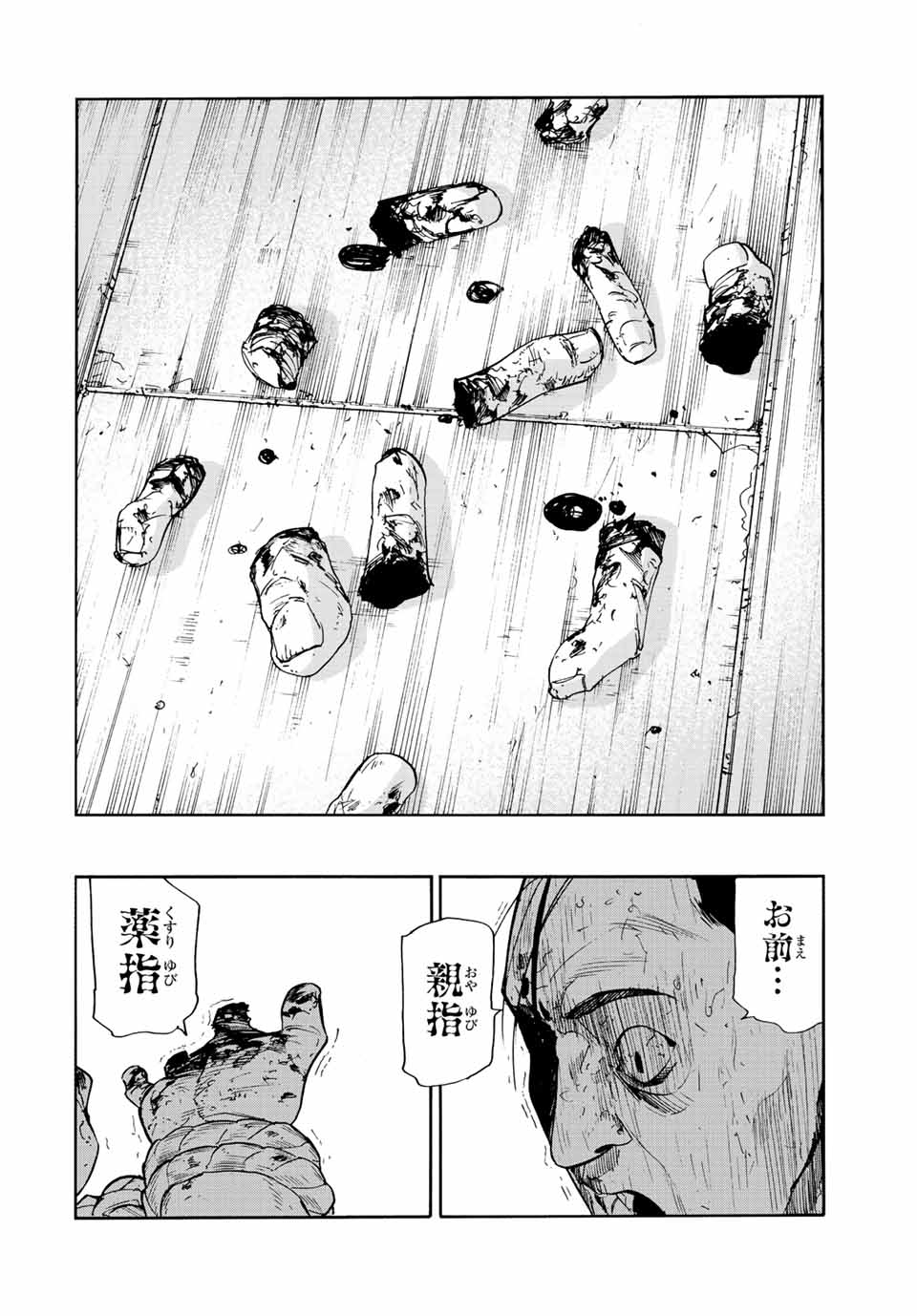 十字架のろくにん - raw - 第131話 - https://jpee.aabb.to/JPEE/12740/xtzbk01ubc0.jpg
