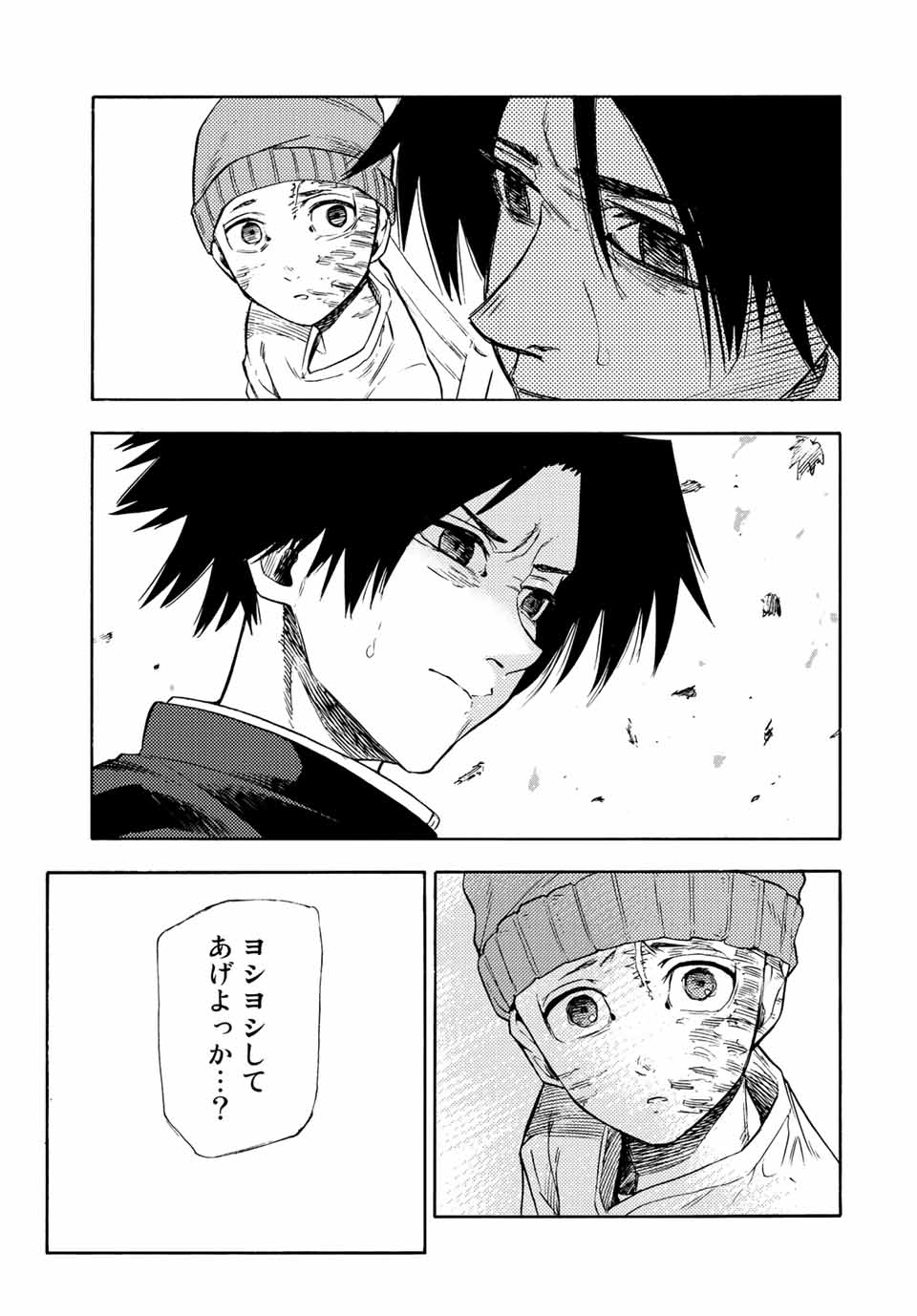 十字架のろくにん - raw - 第67話 - https://jpee.aabb.to/JPEE/12742/14pzwh0cr5t.jpg