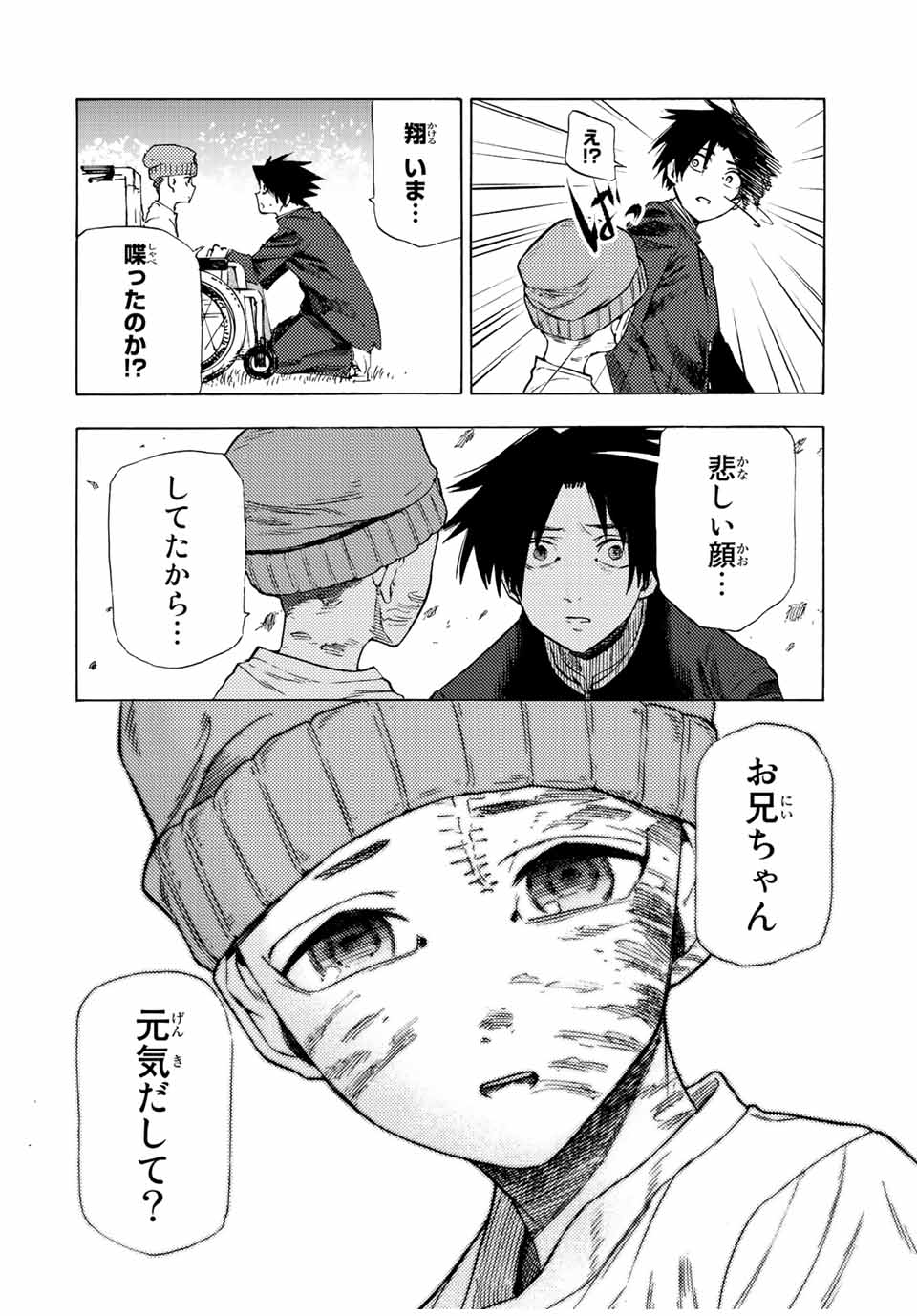 十字架のろくにん - raw - 第67話 - https://jpee.aabb.to/JPEE/12742/jv1omb3oshc.jpg