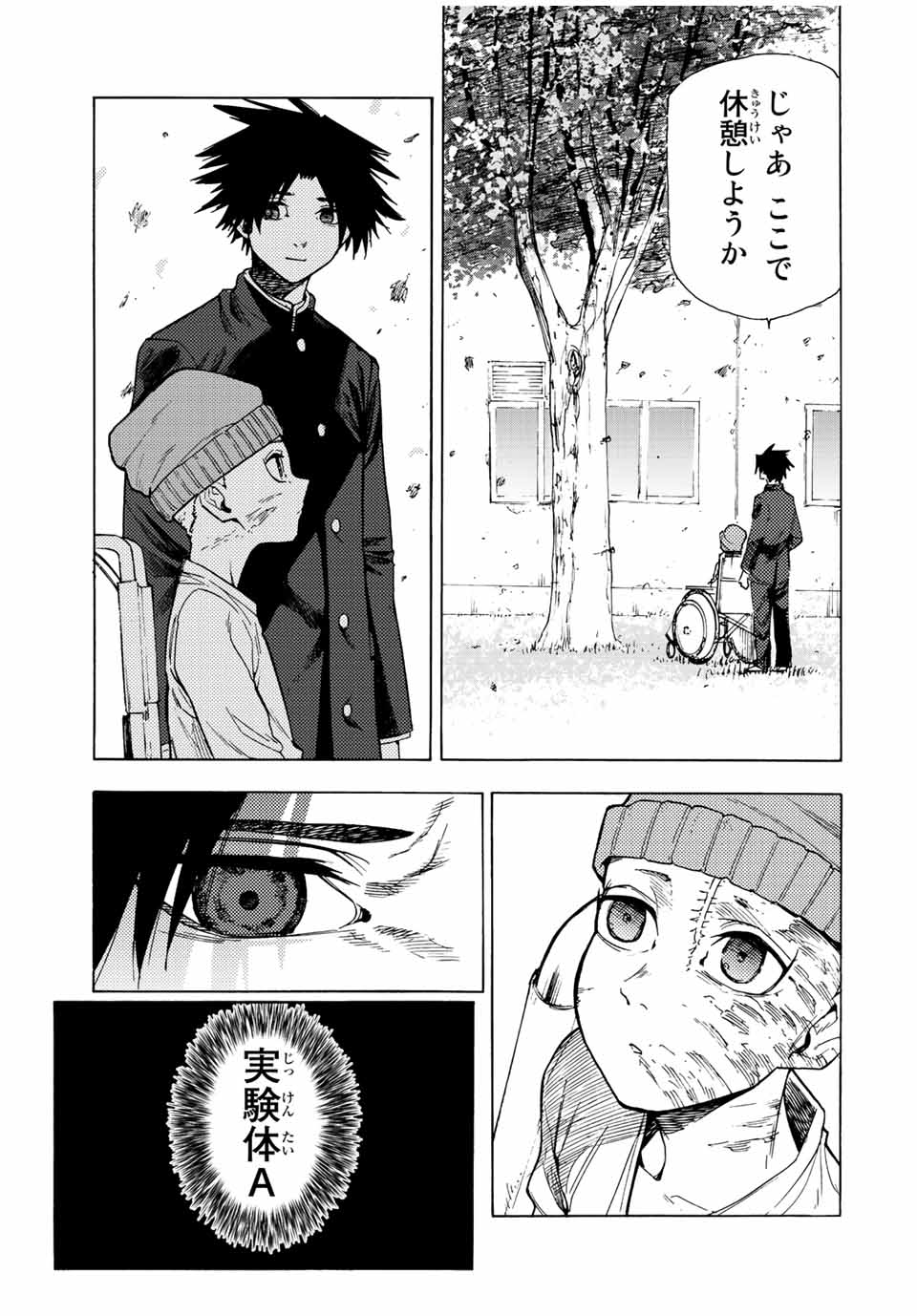 十字架のろくにん - raw - 第67話 - https://jpee.aabb.to/JPEE/12742/uh524ksf55u.jpg