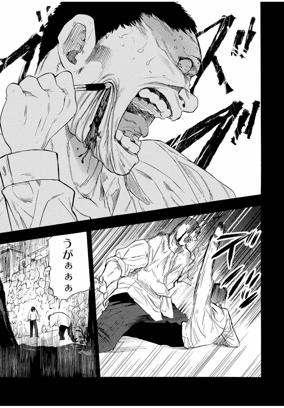 十字架のろくにん - raw - 第54話 - https://jpee.aabb.to/JPEE/12743/klfurqwrsxl.jpg