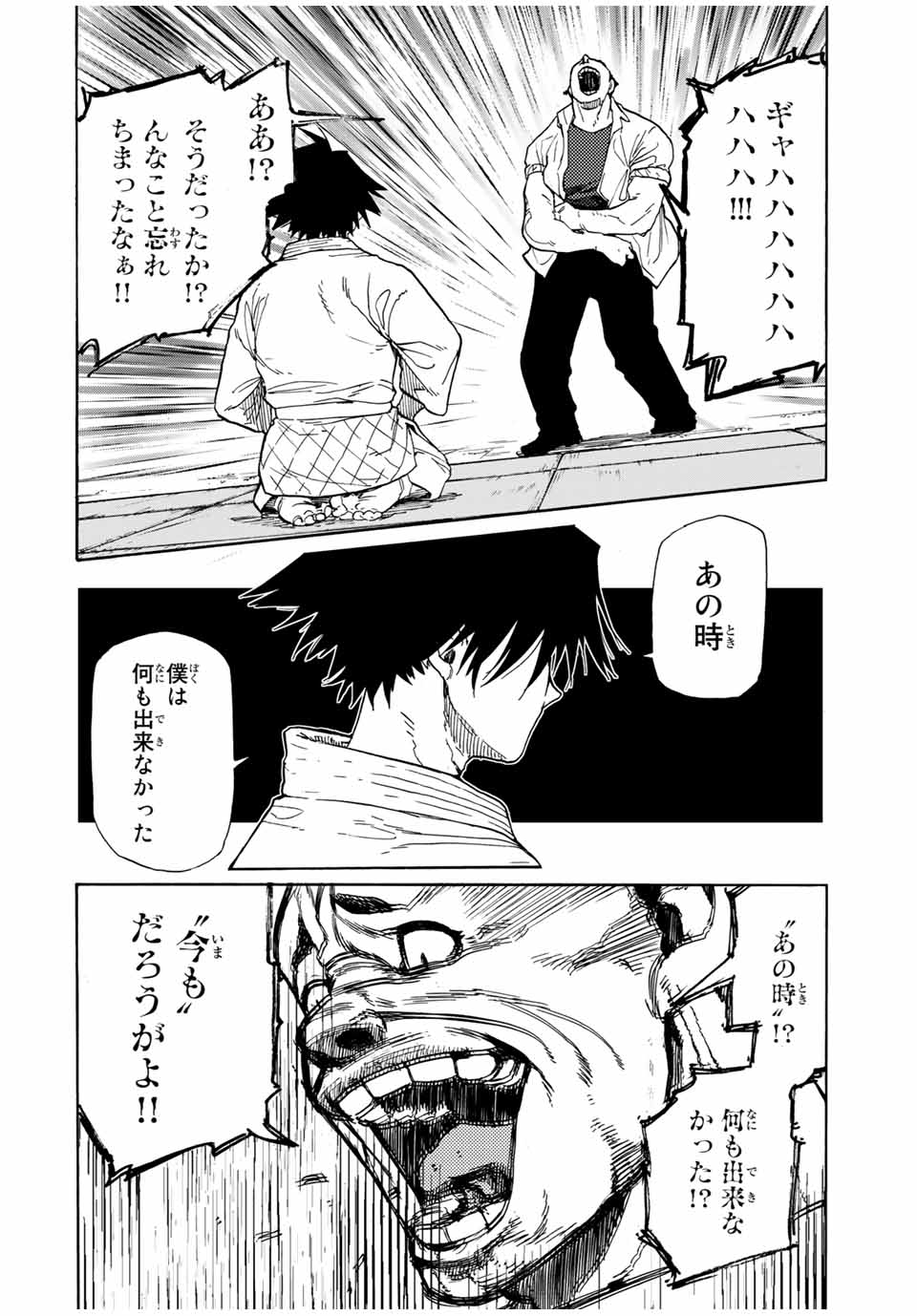 十字架のろくにん - raw - 第49話 - https://jpee.aabb.to/JPEE/12744/21vcppwimyp.jpg
