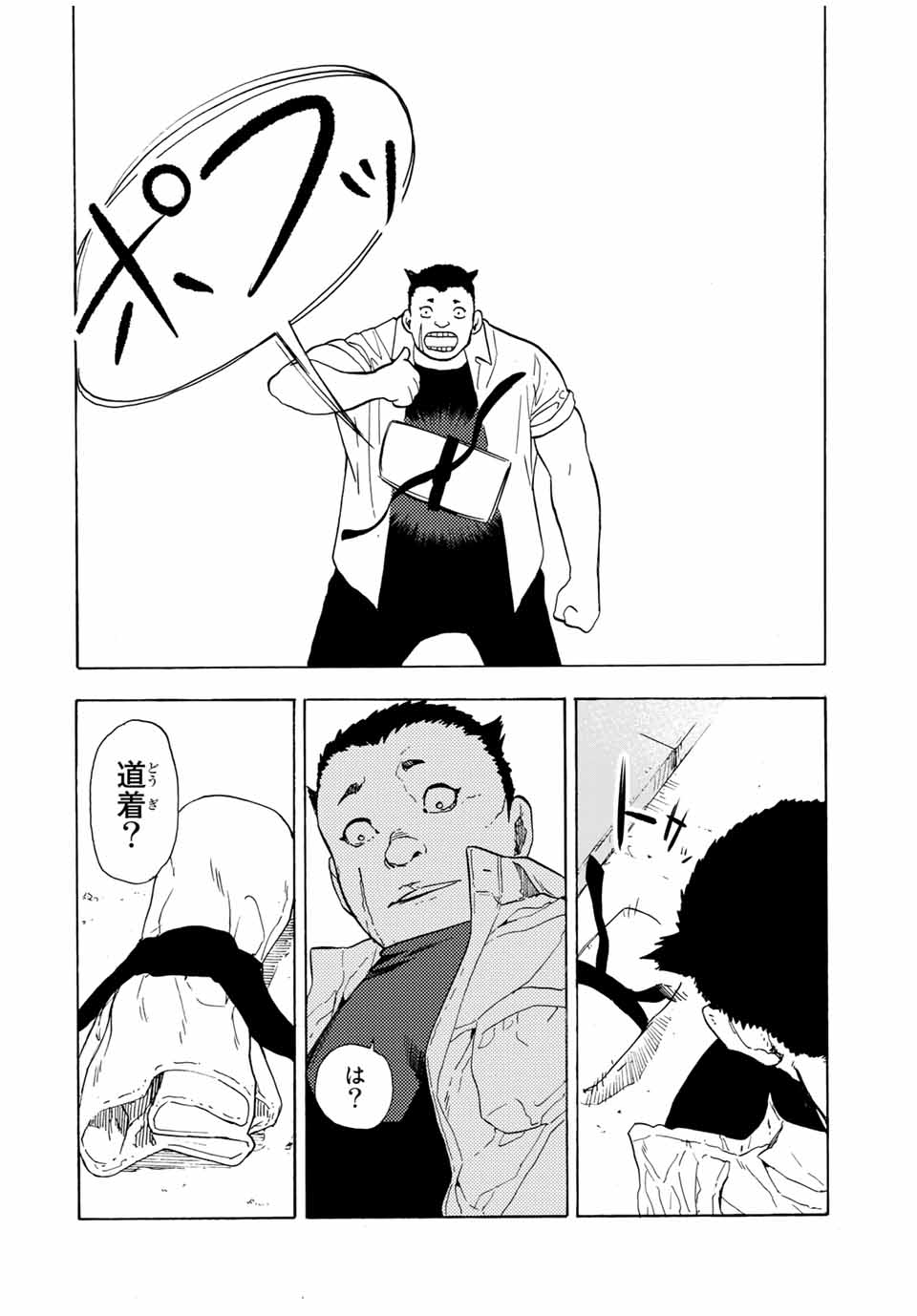 十字架のろくにん - raw - 第49話 - https://jpee.aabb.to/JPEE/12744/32aoozj3el3.jpg