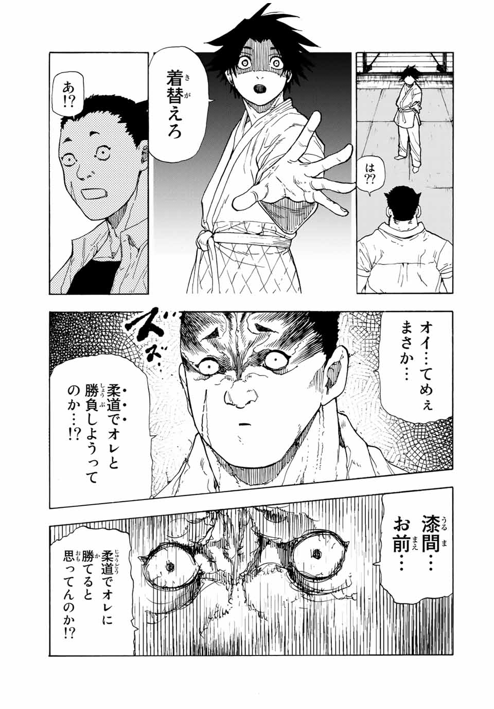 十字架のろくにん - raw - 第49話 - https://jpee.aabb.to/JPEE/12744/ltjf24jsjyz.jpg