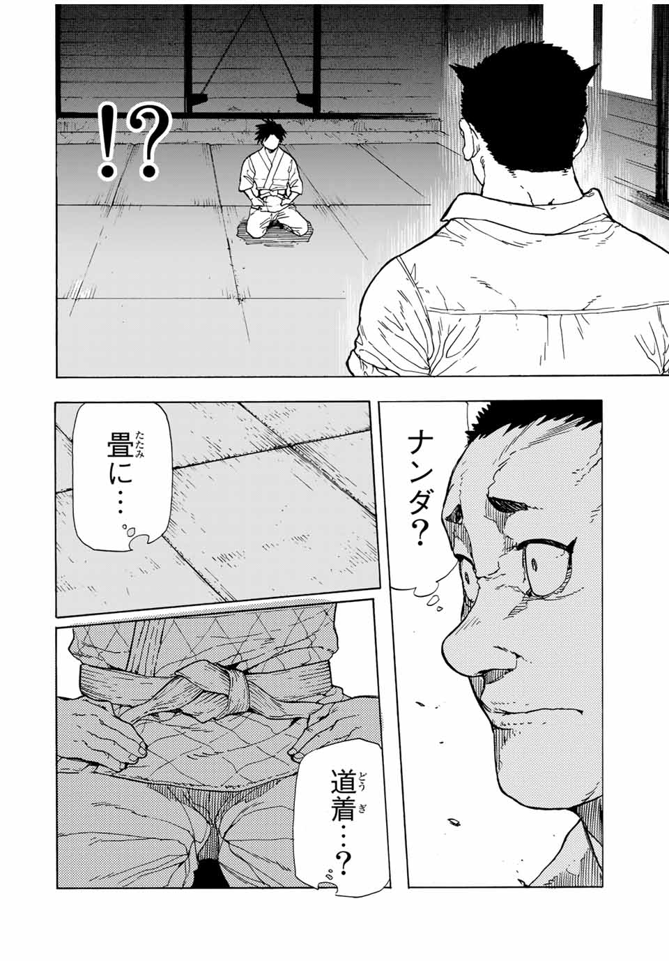 十字架のろくにん - raw - 第49話 - https://jpee.aabb.to/JPEE/12744/nyn4iddjaju.jpg
