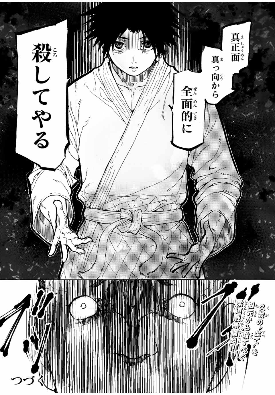 十字架のろくにん - raw - 第49話 - https://jpee.aabb.to/JPEE/12744/xf3wb4yo3lm.jpg