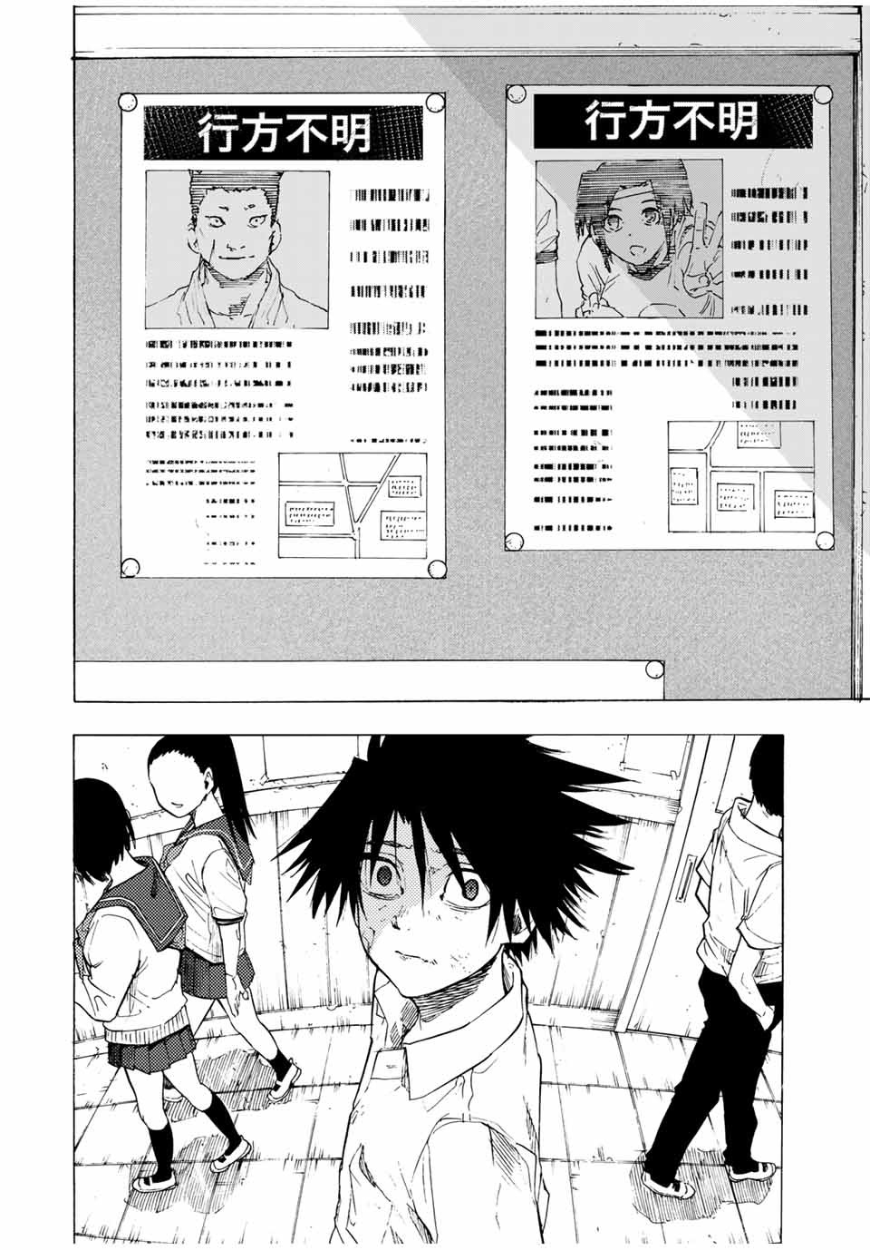 十字架のろくにん - raw - 第60話 - https://jpee.aabb.to/JPEE/12745/adajx0ru1so.jpg