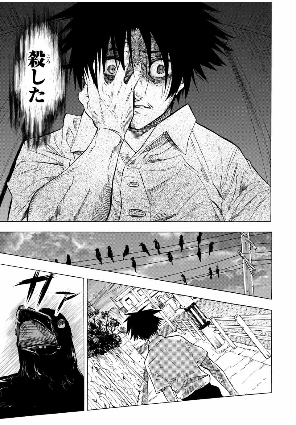 十字架のろくにん - raw - 第60話 - https://jpee.aabb.to/JPEE/12745/g1l0kazp1r2.jpg