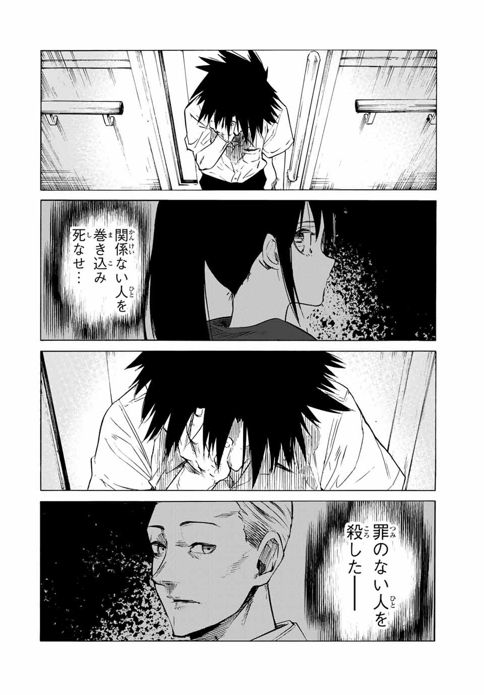 十字架のろくにん - raw - 第60話 - https://jpee.aabb.to/JPEE/12745/x5dcgciayys.jpg
