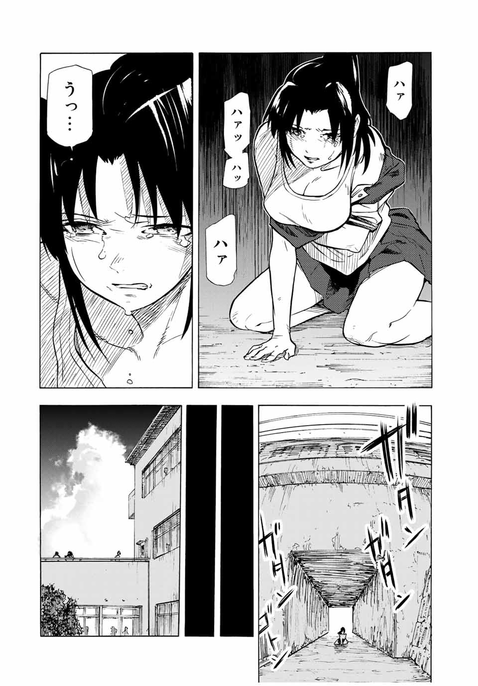 十字架のろくにん - raw - 第46話 - https://jpee.aabb.to/JPEE/12746/03n5xglktsy.jpg