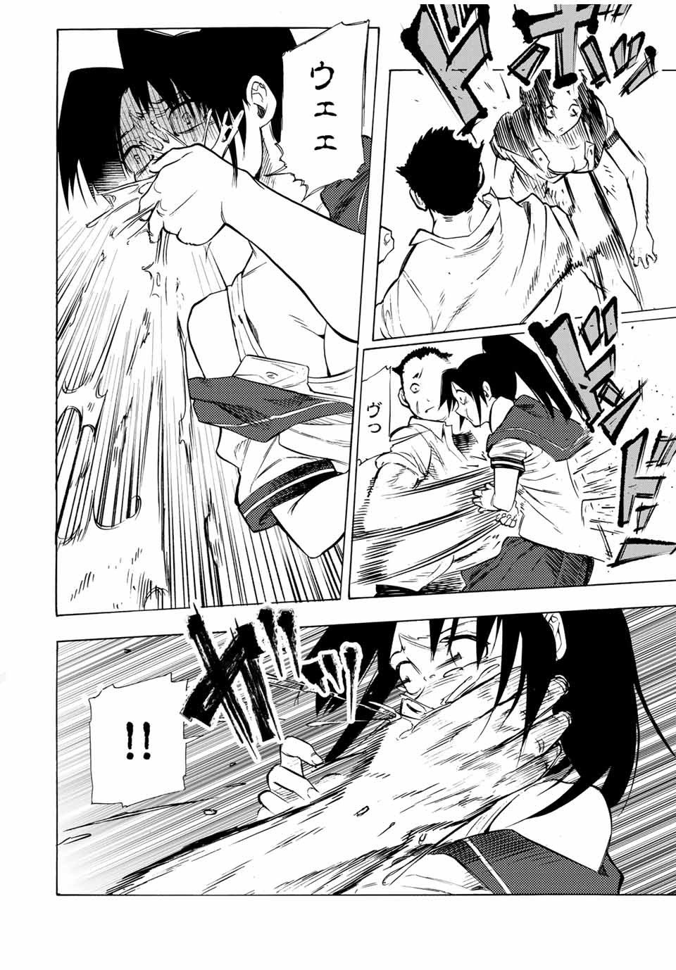 十字架のろくにん - raw - 第46話 - https://jpee.aabb.to/JPEE/12746/weuad0g0evd.jpg
