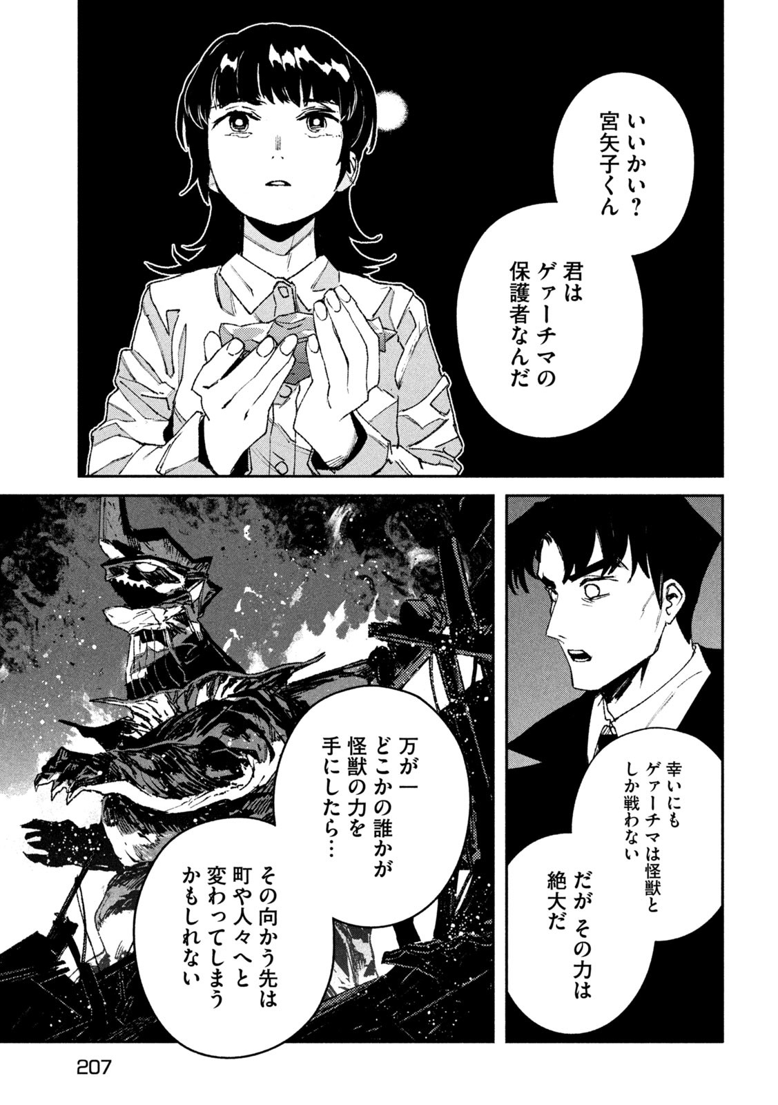 31