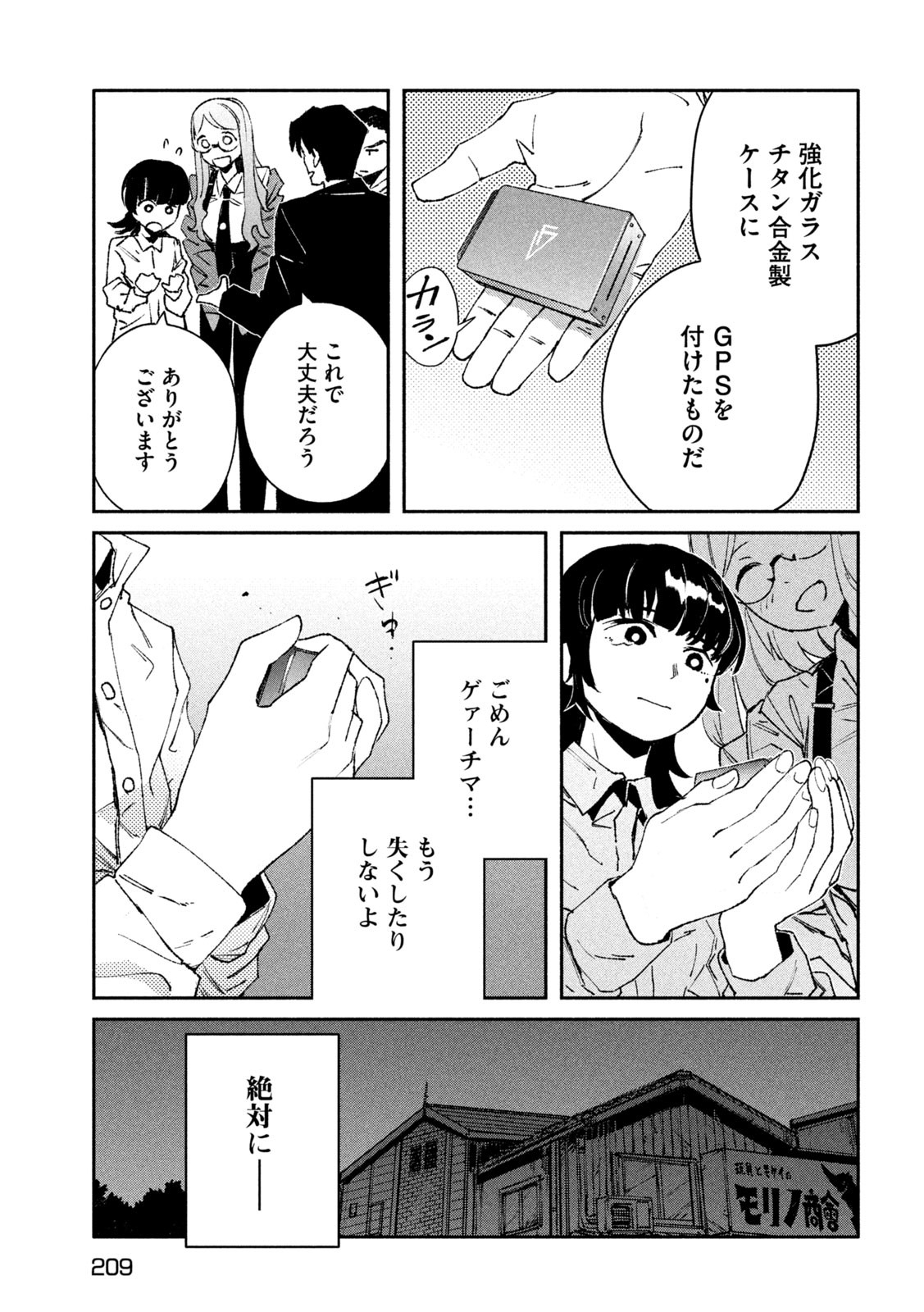 33