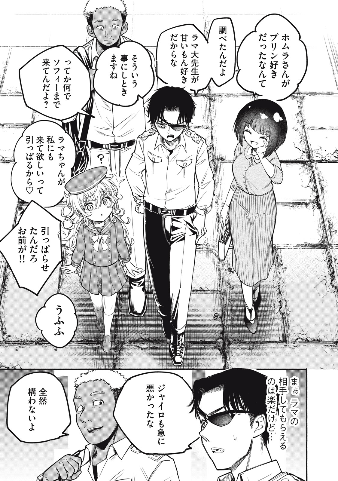 7