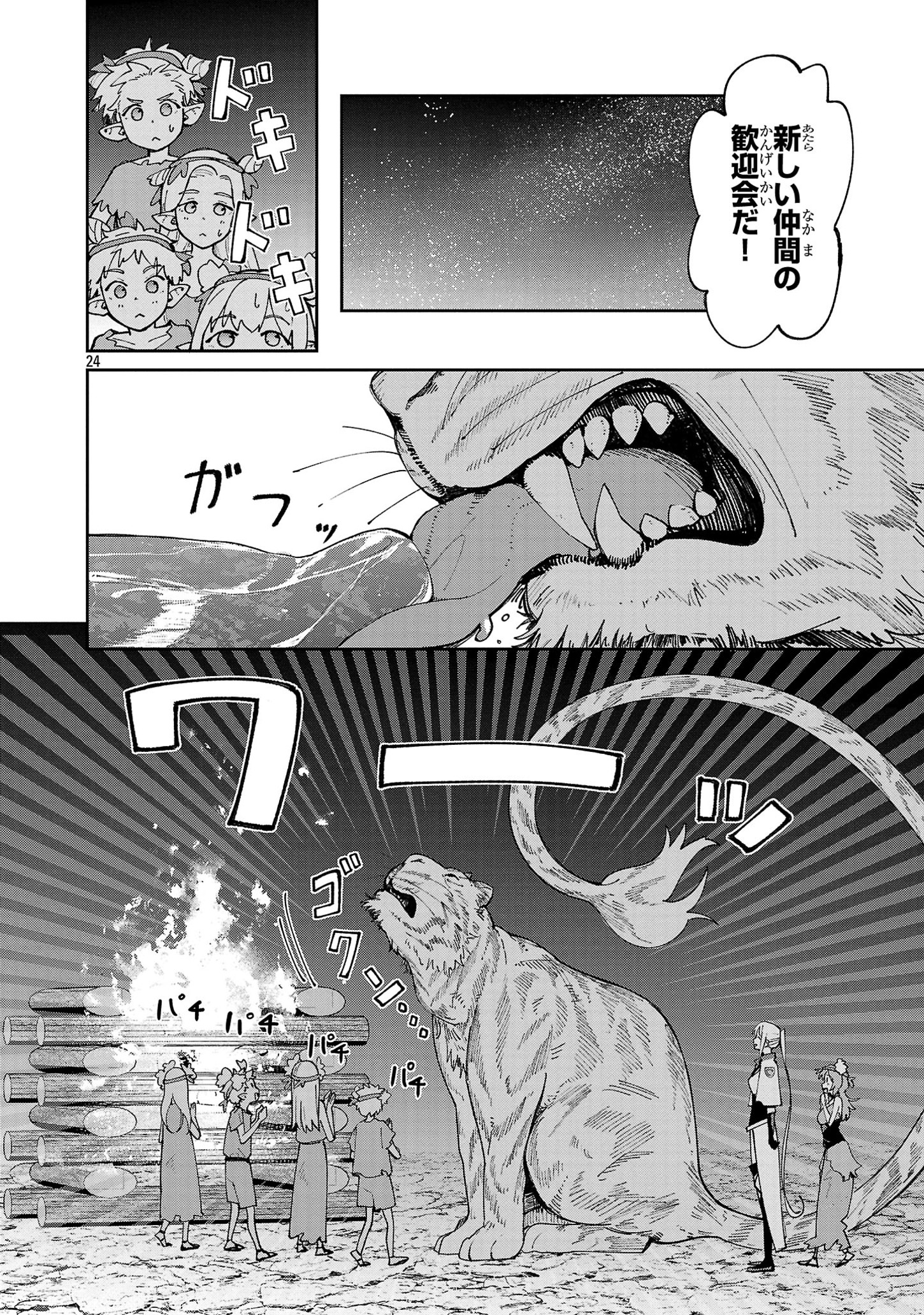 24
