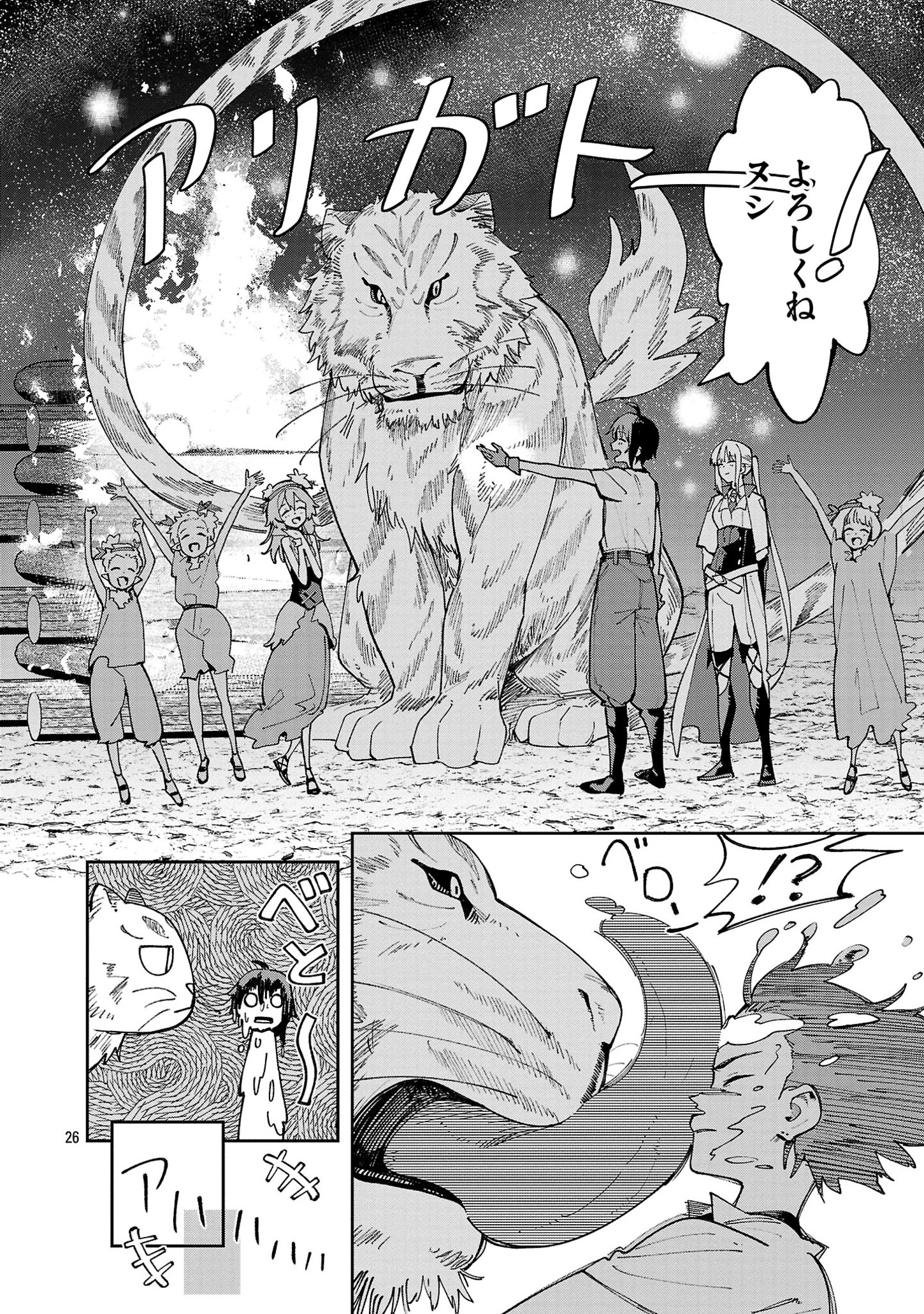 26