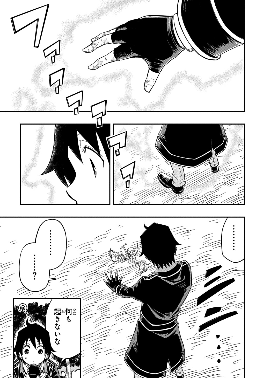 27