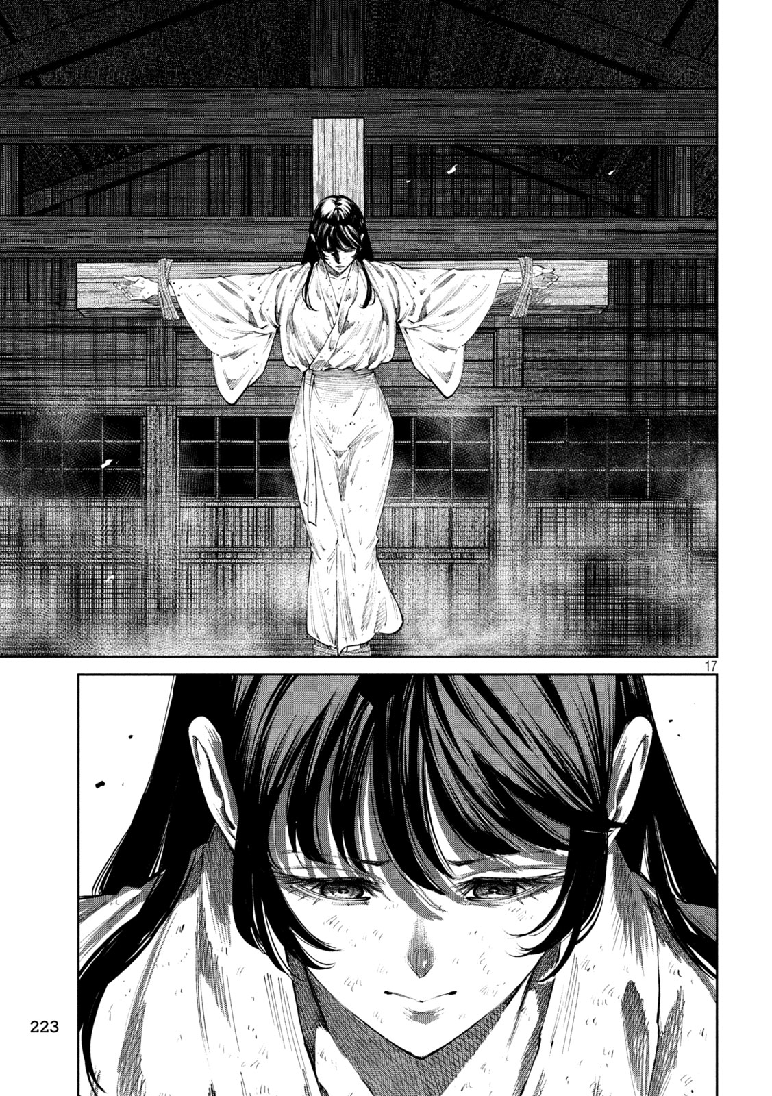 何度、時をくりかえしても本能寺が燃えるんじゃが!? - raw - 第128話 - https://jpee.aabb.to/JPEE/128000/eyxpnxxl4jr.jpg