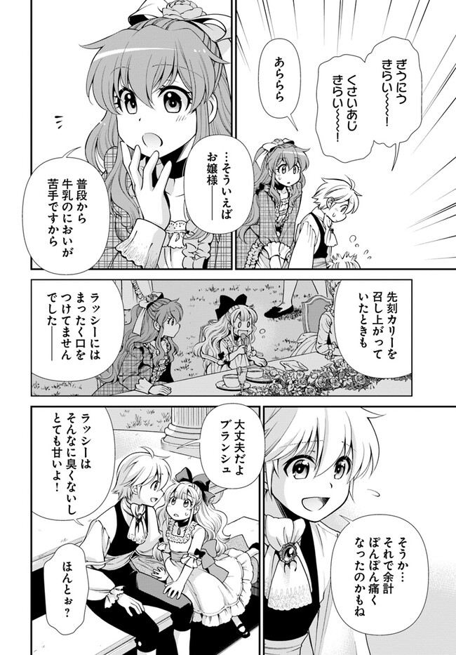 26