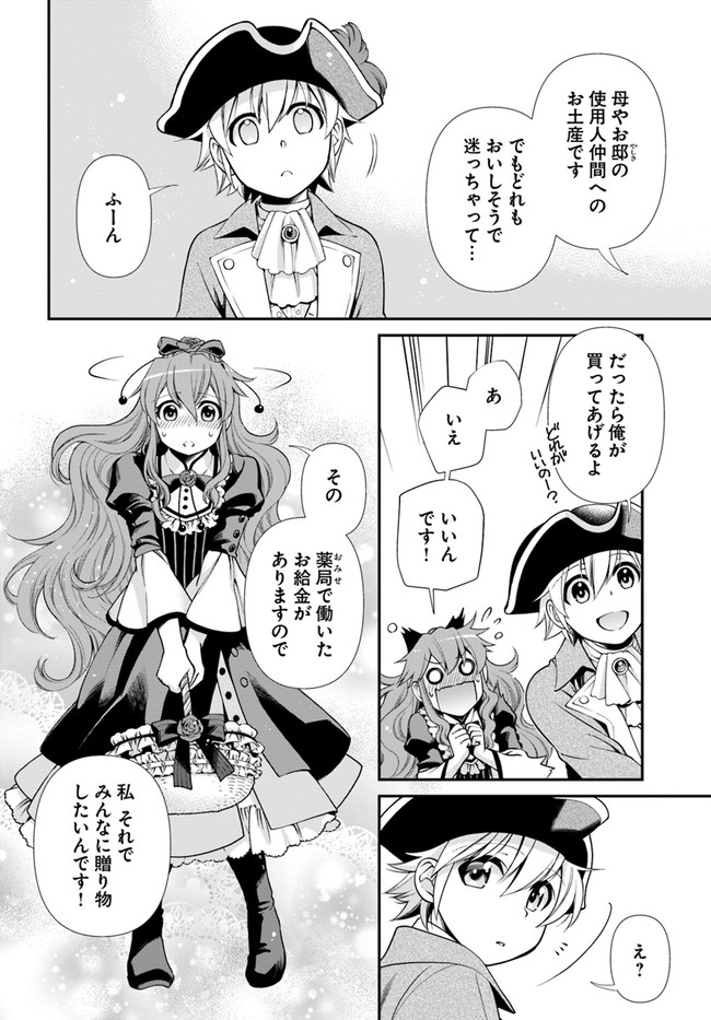 20