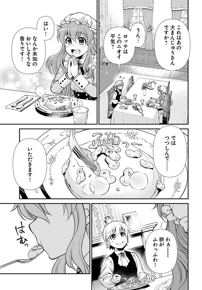 29