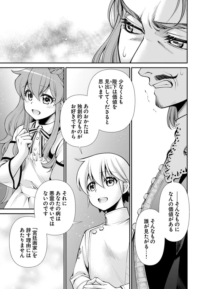 23