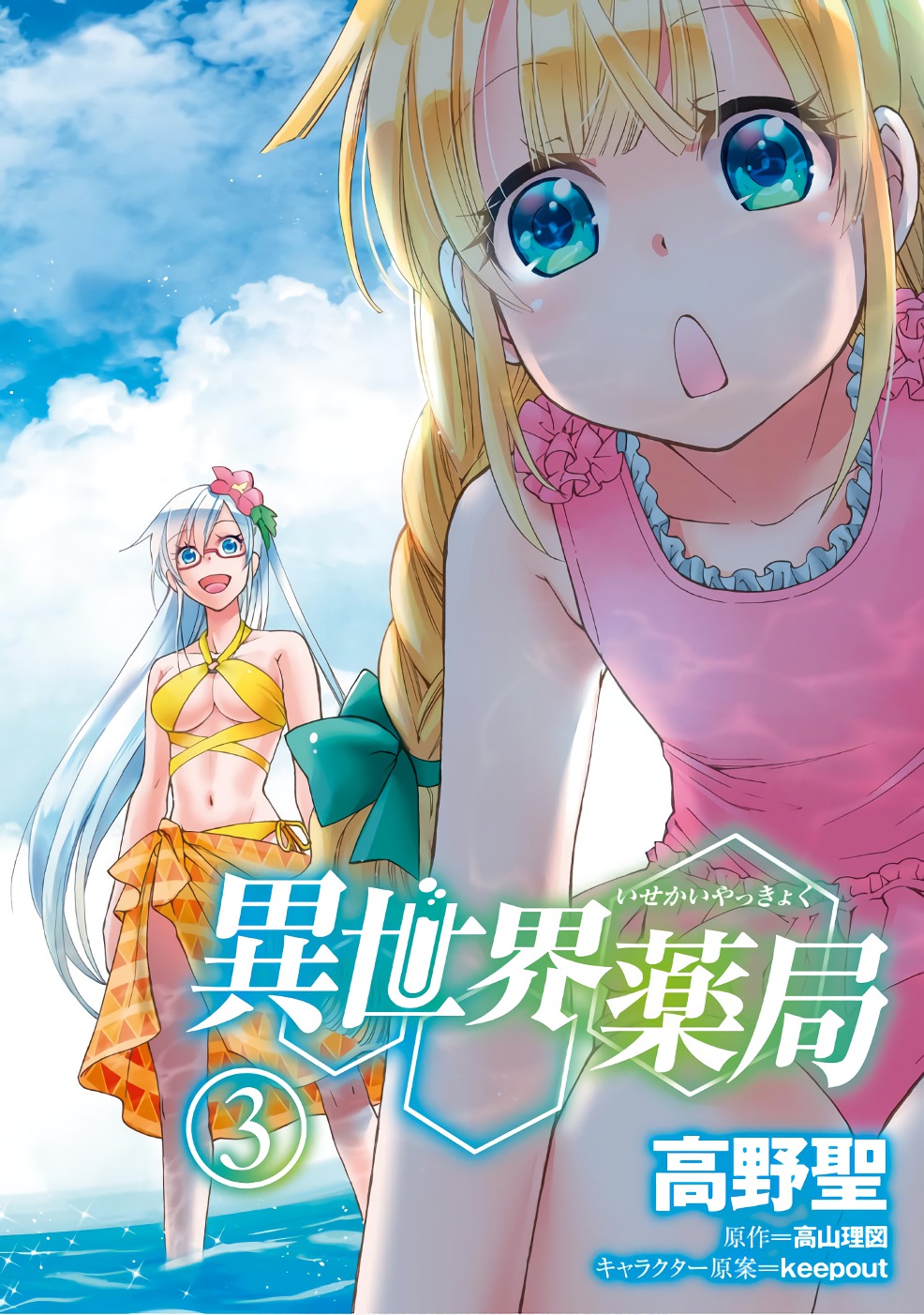 2