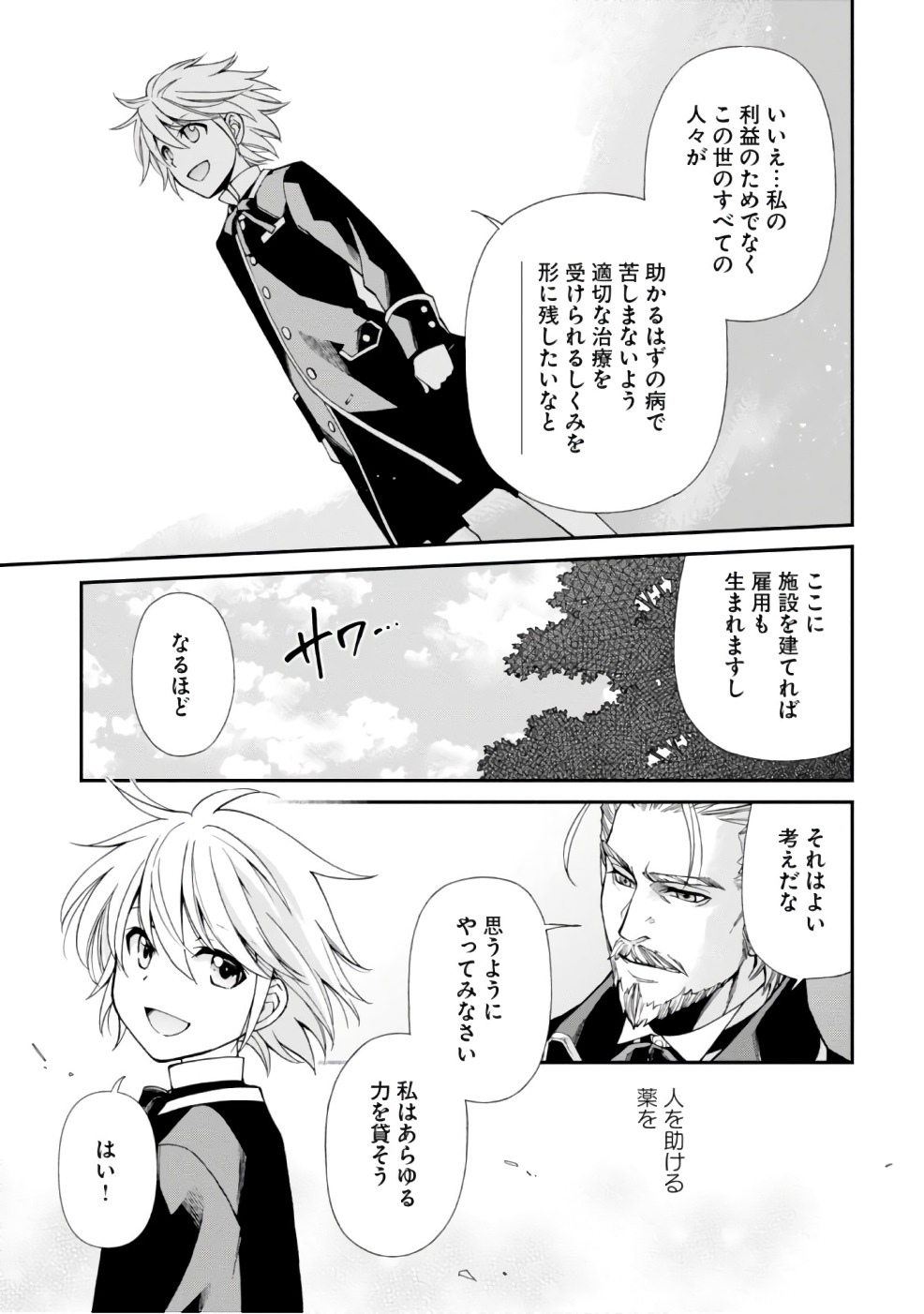 35