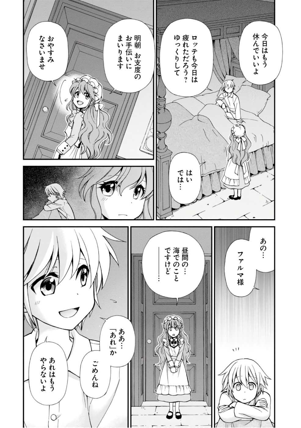 28
