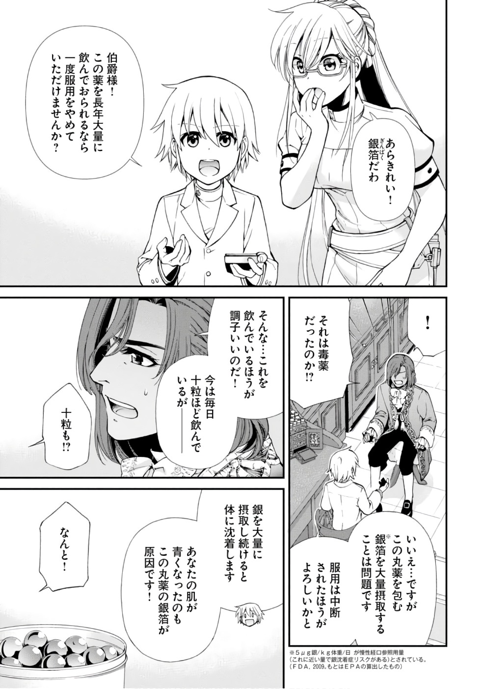 19