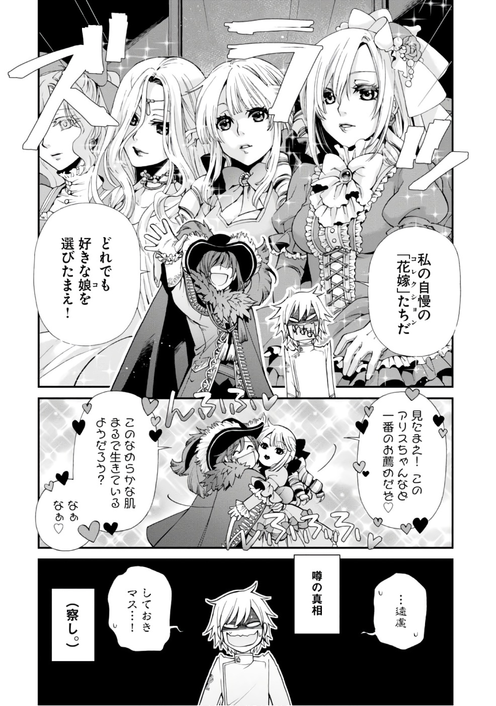30