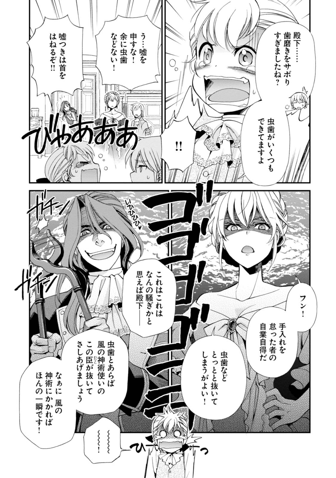 33