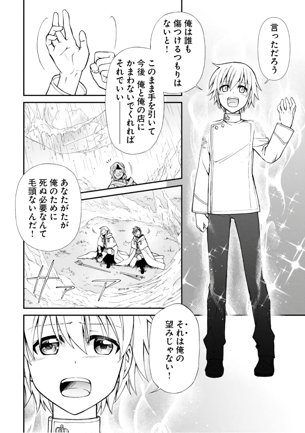 36