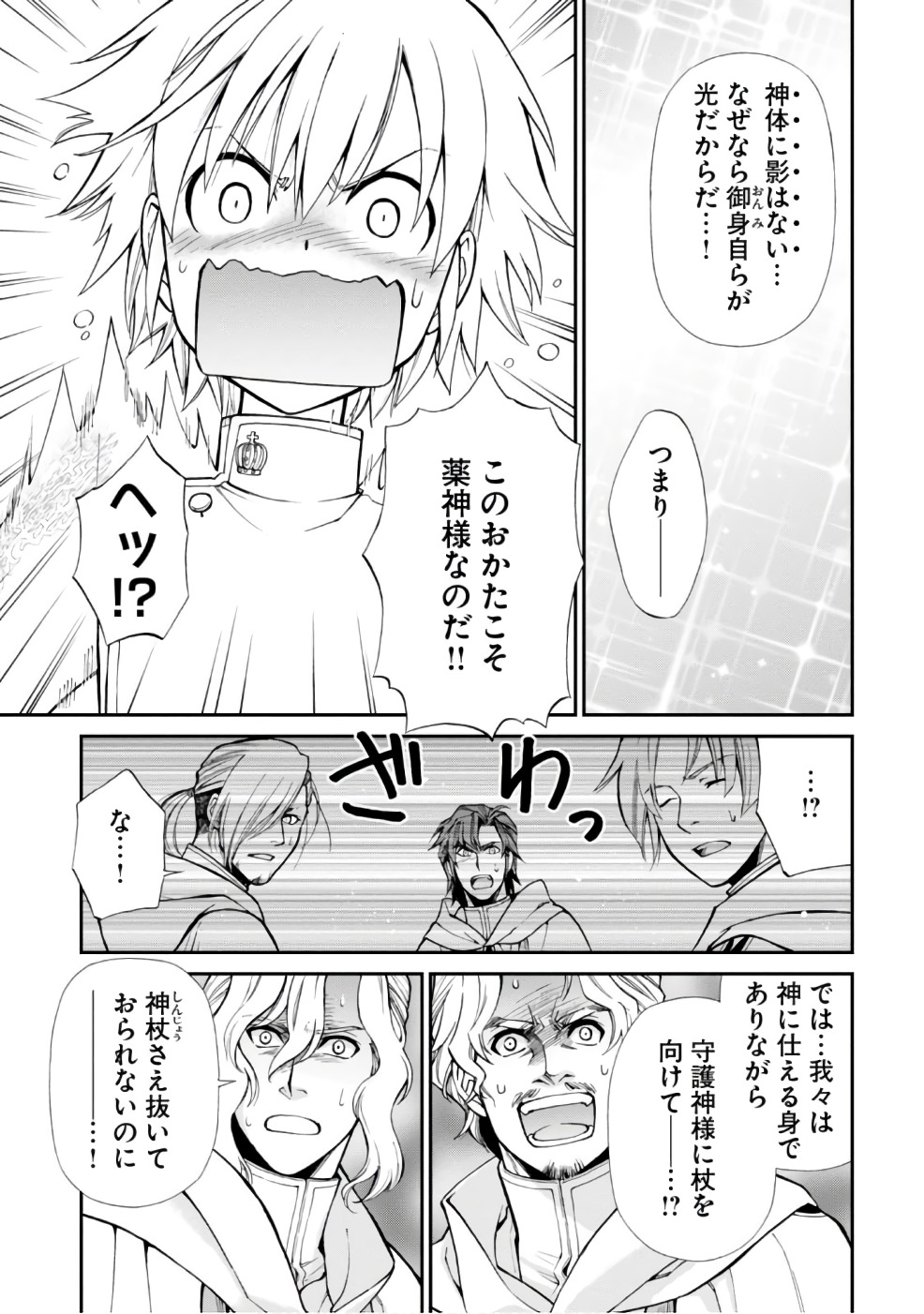 31