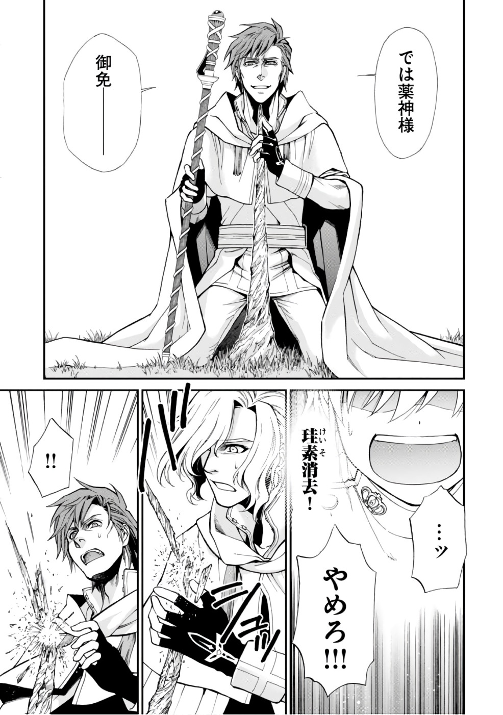 35