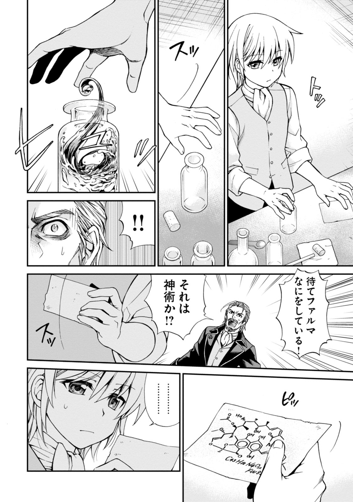 42
