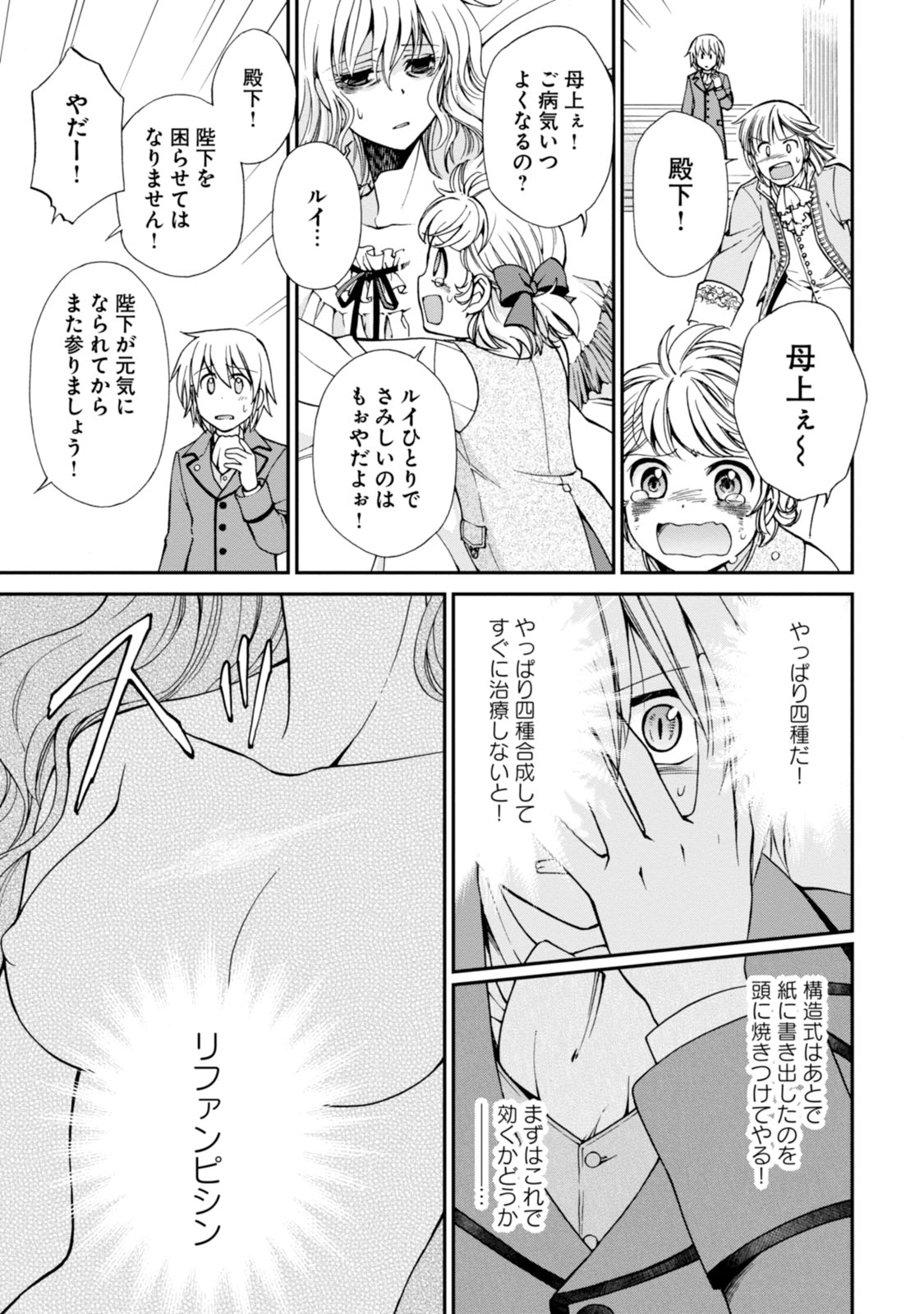 33