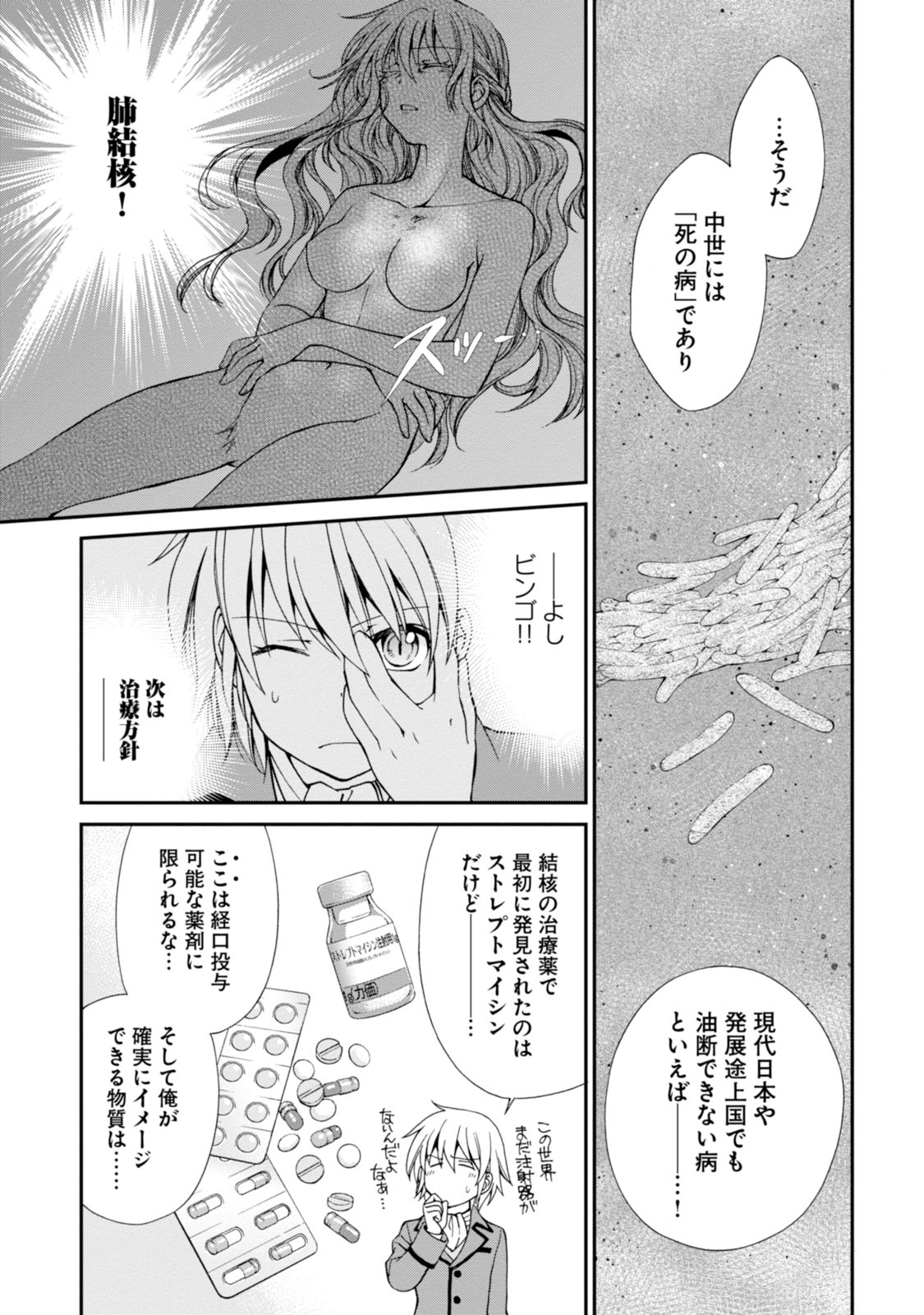 31