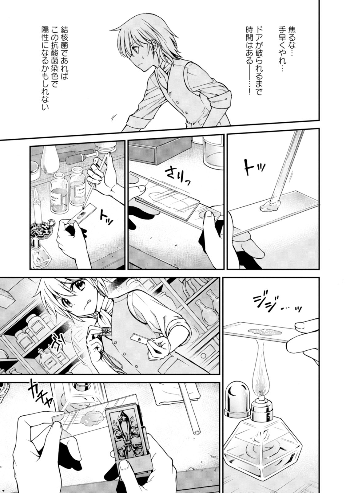 37