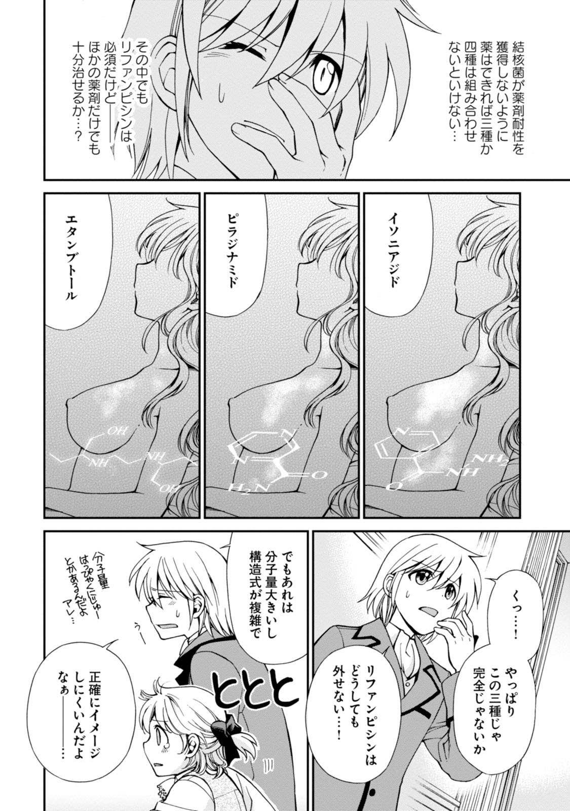32