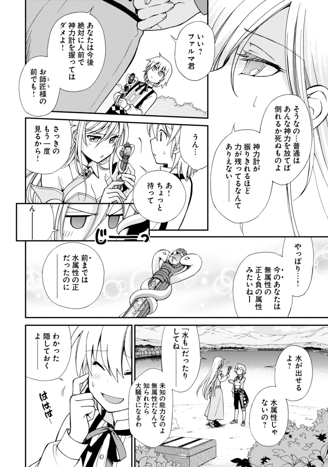 32